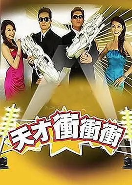 向往的山海 综艺在线观看