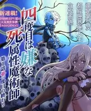 声浪对决 音乐综艺高清在线观看